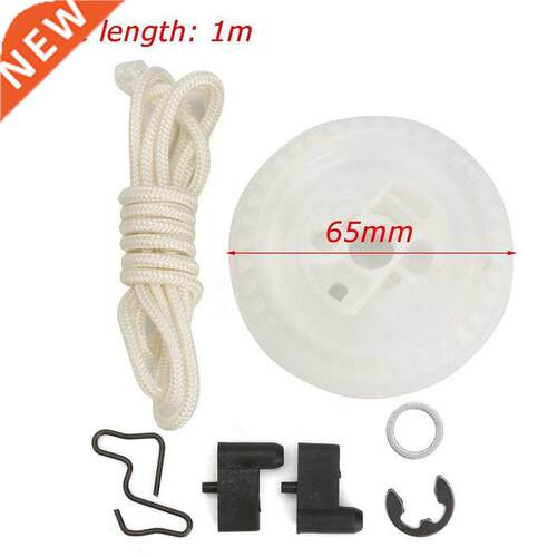 Recoil Starter Rope Pulley & Pawl Set For Stihl 017