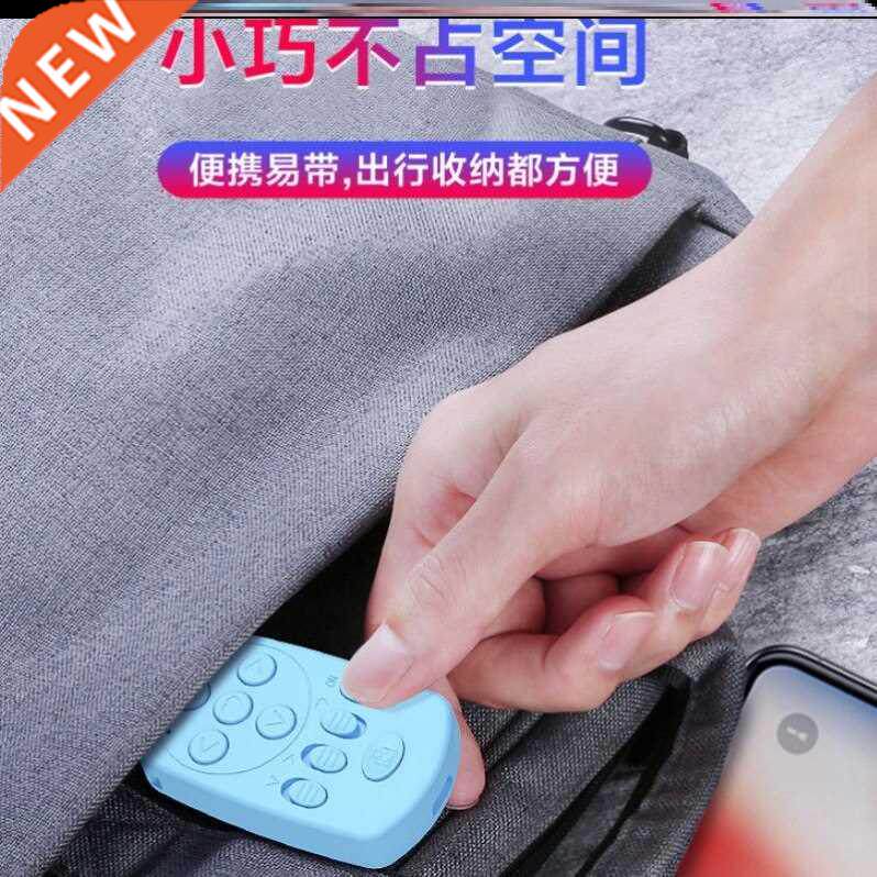 automatic screen swiper, mobile phone with dot device