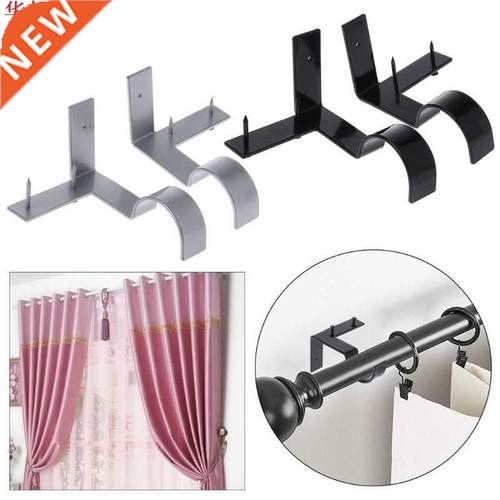 Supports de tringle à rideau pratiques | 2 pièces, support