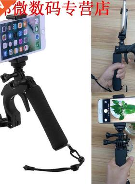 Buoyancy Rods UnderDiving Surfing For Mobile Phones for Camc