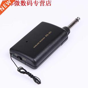 Microphone FM Transmitter Receiver Lavalier Lapel Clip Mic C