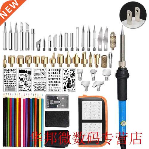 71 Pcs Pyrography Electric Tool Craft Embossing Adjustable T