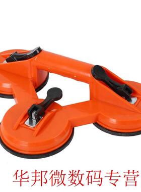 Triple Claw Car Dent Puller Sucker Vacuum Suction Cup Tile E