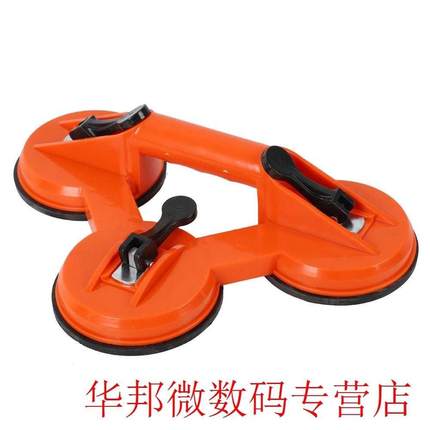 Triple Claw Car Dent Puller Sucker Vacuum Suction Cup Tile E