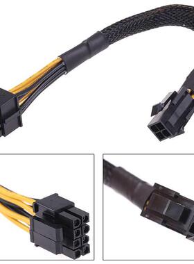 20cm 4 Pin Male To 8 Pin Female CPU Power Converter Cable Le