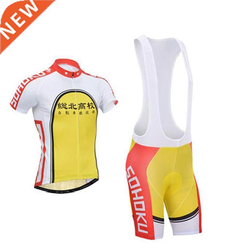 Yowamushi Pedal Sohoku Maillot Cycling Jersey Bicycle Wear R