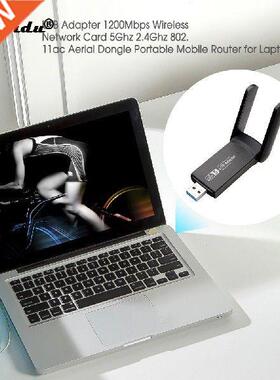 1200Mbps Dual Band 5.8G/2.4G Bluetooth4.2 Wi-fi Network LAN