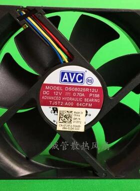 2 Pieces New CP Cooler Fan DS08025R12 80*80*25mm 12V 0.7A P