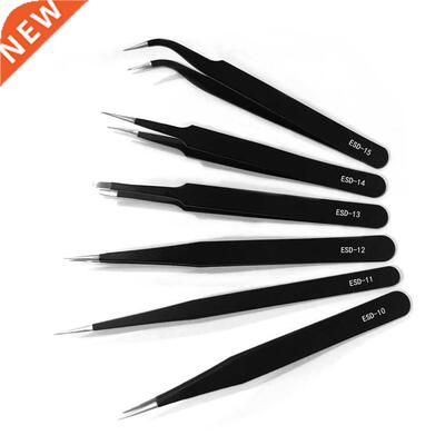 Anti-static precision tweezers set stainless steel ESD tweez
