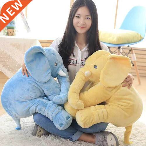 40/60cm Infant Soft Appease Elephant Playmate Calm Doll Baby