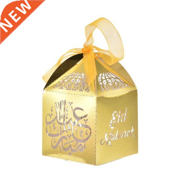 Thank You Gift Boxes Small Wedding Party Favor Boxes For