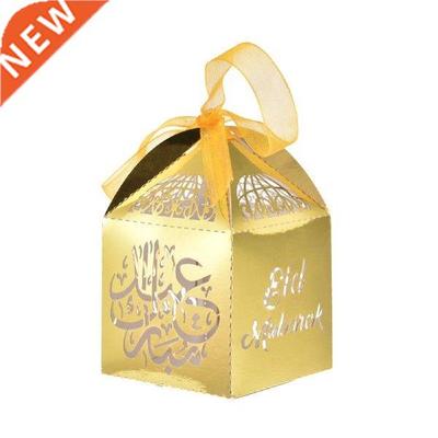 Thank You Gift Boxes Small Wedding Party Favor Boxes For