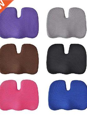 Cushion Coccyx Orthopedic Memory Foam U Seat Massage Chair