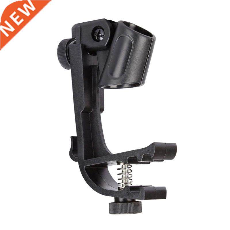 2pcs Adjustable Clip On Drum Rim Shockproof Mount