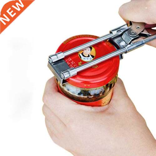 Can Opener Creative Adjustable Stainless Steel Kitchen Tools