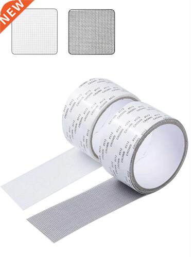 5*200CM Screen Repair Tape Window Door Patch Self-adhesive S