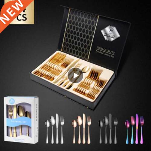24pcs Gold Dinnerware Set Stainless Steel Tableware Set