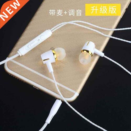 Earphones Headset Volume Control Microphone For Sam手机耳机