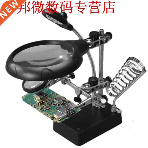 Beugel Vergrootglas 16129-C 5 LEDs Extra Clip Vergrootglas I