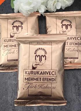 Turkish Coffee Kurukahveci Mehmet Efendi Set of 3 x100 Gr Sa