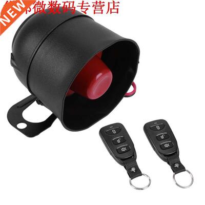 Inbraakalarm Bescherming Keyless Beveiligingssysteem Met 2 A