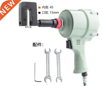 Pneumatic punching machine metal advertising gas eye tool