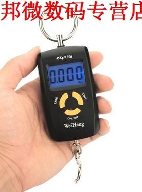 weiheng 45 kg dubbele precisie load cell schaal schaal schaa