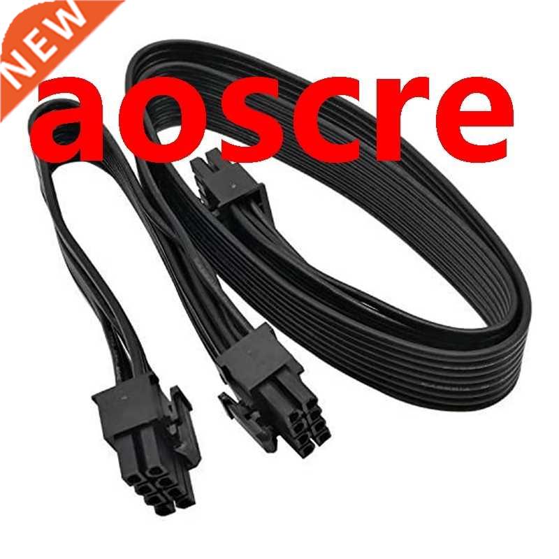 ATX CPU 8 Pin Male to Dual PCIe 2X 8 Pin (6+2) Male Power Ad