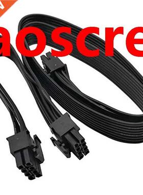 ATX CPU 8 Pin Male to Dual PCIe 2X 8 Pin (6+2) Male Power Ad