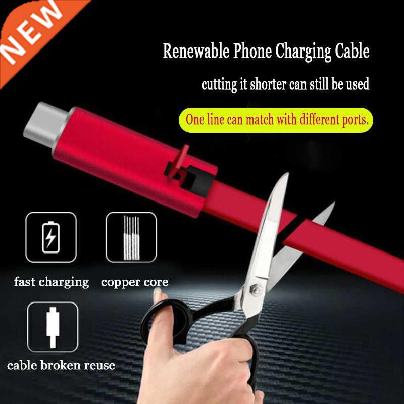 Adjustable USB Cable Renewable Phone Charging Cable for iPho