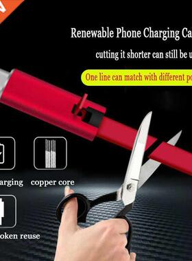 Adjustable USB Cable Renewable Phone Charging Cable for iPho