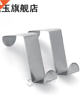 2 Pcs Over Cabinet Door Hook Kitchen Bathroom Hanger Coat Cl