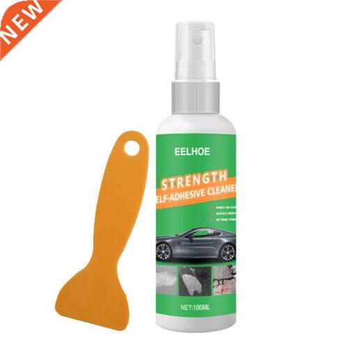 1pcs Quick And Easy Sticker Remover Sticky Residue Remover W