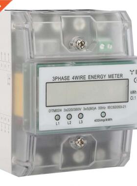 Electric Power Tester 220/380V 5-80A Energy Consumption Digi