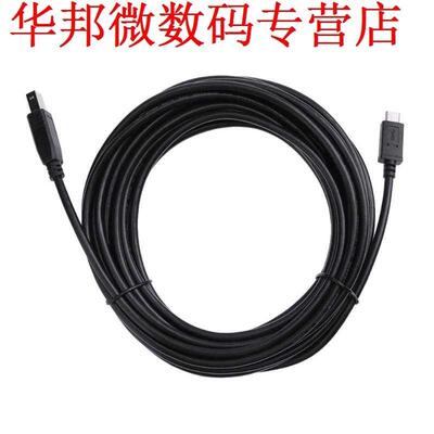 8m Type-C USB3.1 to USB Type B 2.0 Cable Type C Printer cabl