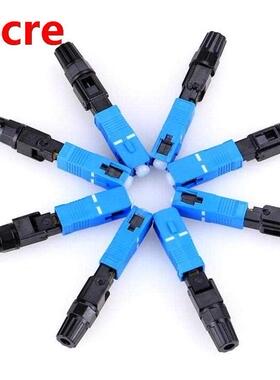 100PCS SC Optic Fiber Quick Cold FTTH SC Single Mode UPC Fas