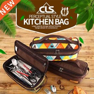 Portable Stove Storage Bag Camping Cookware Storage Bag