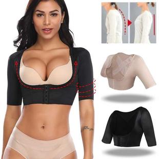 Arm Slimming Shaper Slimmer Chest Corrective Lifting shaper
