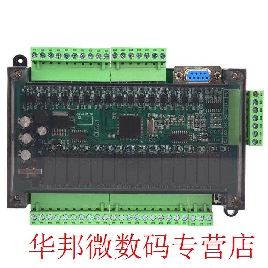 PLC Industrial Control Board Load 4 Analog Inputs Relay Mod