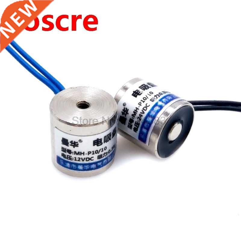 1PCS P10/10 Holding Electric Magnet 24V Lifting 0.3Kg 3N 12V