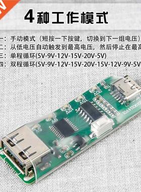 PD Trigger PD Decoy Type C Charging Head Test Power Supply