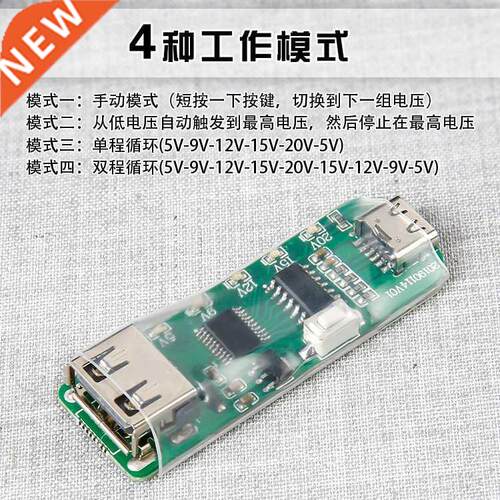 PD Trigger PD Decoy Type C Charging Head Test Power Supply