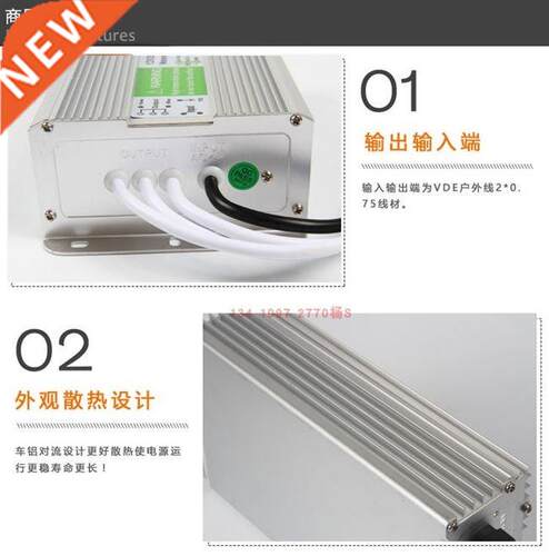 12v waterproof led light bar waterproof ledN power supply
