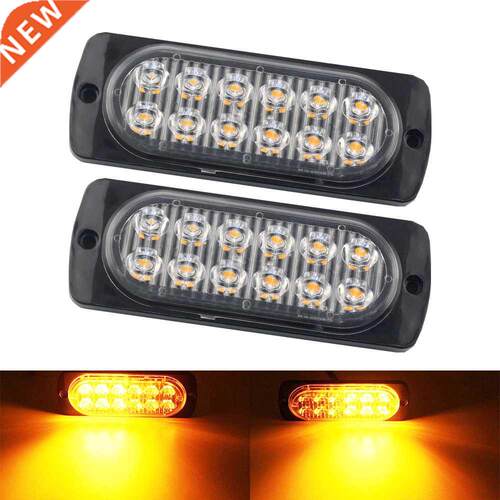 2pcs Led Strobe Warning Light Cheap Strobe Grille Flashing L
