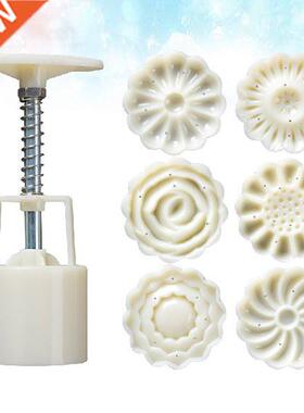 1 Set 50G 3D Mooncake Mold, Kitchen Hand- pressure Dessert
