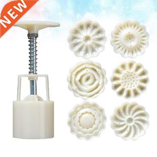 1 Set 50G 3D Mooncake Mold, Kitchen Hand- pressure Dessert