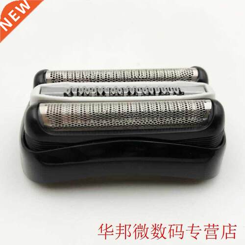 Black ABS Portable Easy Install Replacement Blade Razor Pers