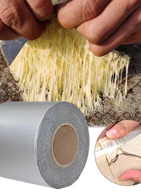Aluminum Foil Self Adhesive Thicken Butyl Tape Waterproof D