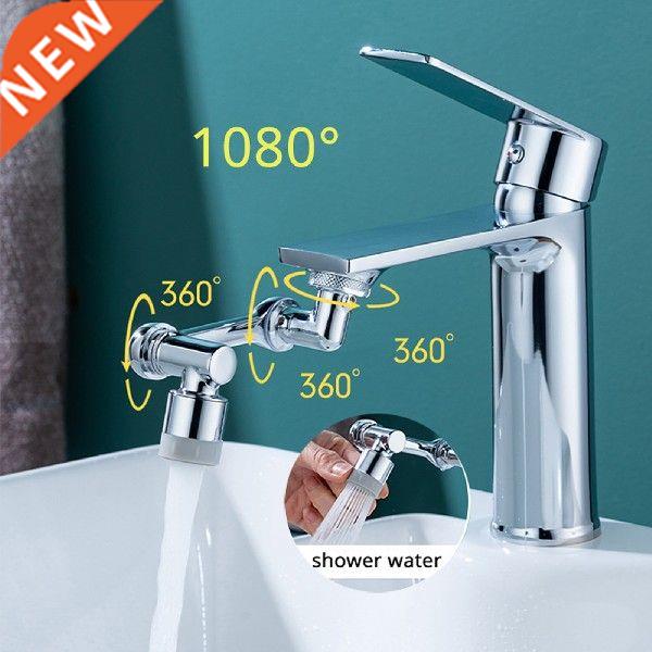 Universal 1080° Rotation Faucet Aerator Splash Filter