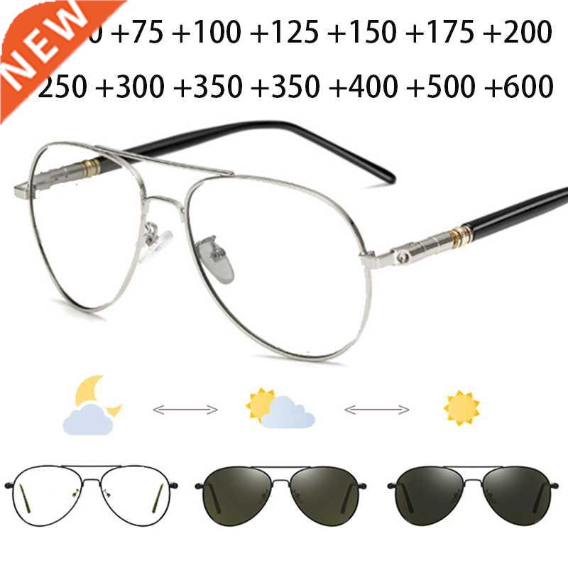 Big Frame Prescription Glasses Hyperopia Diopter +0.5 +1.0 +